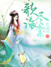 situs slot sering jp Mendorong Tianxingdisha lagi dan menabrakkannya ke arah pangeran dari timur